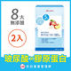 UDR 專利特潤HA膠原蛋白粉x2盒 product thumbnail 7