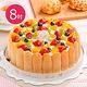 【樂活e棧】母親節造型蛋糕-繽紛嘉年華蛋糕(8吋/顆,共2顆) product thumbnail 2