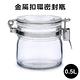 日本品牌【星硝Cellarmate】金屬扣環密封瓶0.5L product thumbnail 2