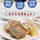 (任選)愛上海鮮-大西洋頂級白帶魚1包(130g±10%/塊/3塊/包) product thumbnail 6