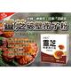 草本之家-靈芝破壁孢子粉複方膠囊120粒3入 product thumbnail 4