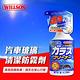 【WILLSON 威爾森】玻璃清潔劑 玻璃清潔防霧劑 400ml(車麗屋) product thumbnail 3