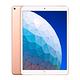 【福利品】Apple iPad Air 3 4G LTE 64GB (A2123) product thumbnail 3