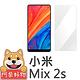 阿柴好物 小米Mix 2s 非滿版 9H鋼化玻璃貼 product thumbnail 2