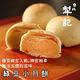 【台北犁記】綠豆小月餅(12入X6盒) product thumbnail 3