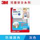 3M 兒童安全防撞護角-灰色 product thumbnail 3