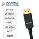 POLYWELL DP線 1.2版 2M 公對公 Displayport 4K60Hz UHD product thumbnail 3