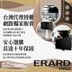 【ERARD埃羅德】法國原裝 Will1400XL 活動推車含置物架電視架 40-80吋 product thumbnail 10