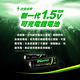 【日本iNeno】4號/AAA 恆壓可充式 1.5V鋰電池 1000mWh 8入+專用液晶充電器(儲能電池 循環發電 充電電池 戶外露營 電池 存電 不斷電) product thumbnail 5