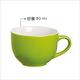 《EXCELSA》陶製濃縮咖啡杯(蘋果綠80ml) | 義式咖啡杯 午茶杯 product thumbnail 3