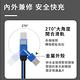 Average  60W PD快充線 六合一多功能急速傳輸充電線 雙頭閃充線 適用於蘋果安卓（Lightning/Type-C/USB/Micro） product thumbnail 6