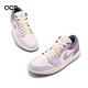 Nike 休閒鞋 Wmns Air Jordan 1 Low 紫 粉紅 莓果 Pastel 女鞋 DZ2768-651 product thumbnail 9