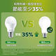 Philips 飛利浦 8.5W LED超效光燈泡 晝光色6500K 2入組(PL856) product thumbnail 6