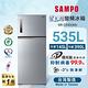 SAMPO聲寶 535L一級變頻 星美滿鏡面觸控雙門冰箱 彩紋銀 SR-C53D(S9)含基本安裝+舊機回收 product thumbnail 3