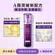 AHC PRO+ A醛逆時煥活柔膚露 130ML product thumbnail 3