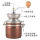 《La Cafetiere》銅面手搖咖啡磨豆機 | 咖啡研磨機 咖啡模豆機 磨粉機 product thumbnail 3