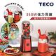 東元TECO玻璃隨鮮杯果汁機(雙杯組)-XYFXF0143 product thumbnail 3
