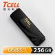 [時時樂限定]TCELL 冠元 USB3.1 256GB 無印風隨身碟 (俐落黑) product thumbnail 2