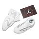 Nike 籃球鞋 Air Jordan OG 女鞋 Pure Money 喬丹 氣墊 皮革 質感 白 銀 CW0907-100 product thumbnail 7