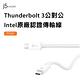 j5create Thunderbolt 3 Intel認證傳輸線-JTCX01 product thumbnail 2