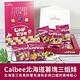 Calbee卡樂比 薯塊三姐妹(180g) product thumbnail 3