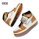 Nike Air Jordan 1 Element 男鞋 橘 G-TX 喬丹 Light Curry AJ1 DB2889-700 product thumbnail 8