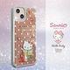 三麗鷗 Kitty iPhone 13 6.1吋軍規防摔鏡面水晶彩鑽手機殼-蘋果凱蒂 product thumbnail 3