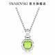 SWAROVSKI 施華洛世奇 Birthstone 鏈墜 方形切割 鍍白金色 八月綠色 product thumbnail 3