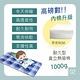 思美爾 刮青冬夏兩用床墊(藍格羽毛)-單人3尺 product thumbnail 4