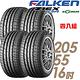 【FALKEN 飛隼】ZE914-205/55/16吋 環保節能輪胎 四入 2055516 205-55-16 205/55 R16 product thumbnail 2