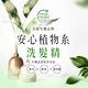 Petal Fresh 洗髮精1000mlx6入 (茶樹控油 / 迷迭香薄荷豐盈 / B7咖啡因健髮) product thumbnail 3