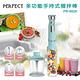 PERFECT多功能手持式攪拌棒PR-9828 product thumbnail 2