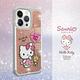 三麗鷗 Kitty iPhone 13 Pro 6.1吋軍規防摔鏡面水晶彩鑽手機殼-凱蒂好心情 product thumbnail 3