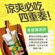 (任選)享吃美味-冬瓜茶冰沙1包(130g/包) product thumbnail 4