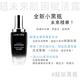 LANCOME蘭蔻 超未來肌因賦活露(115ml)_國際航空版 product thumbnail 3