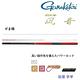 【GAMAKATSU】止音 5.2米 手竿 (公司貨) product thumbnail 2