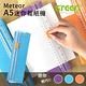 【GREENON】Meteor A5迷你裁紙機 滑刀式裁切器 切割器 拆信刀 辦公文具 product thumbnail 9