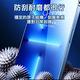 防摔專家 iPhone 15 Pro Max 超透全滿版(無邊)鋼化玻璃保護貼 product thumbnail 6