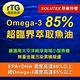 IVITAL艾維特85%超臨界rTG魚油軟膠囊(60粒)「買5送1盒組」共6盒入 product thumbnail 3