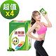 【Realwoman】速樂酵舒暢膠囊(30粒/盒x4) product thumbnail 2