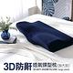 DON 3D防鼾透氣蝶型枕(加大款) 二入 product thumbnail 3