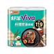 舒潔 VIVA料理控油廚紙-大尺寸 60張x4捲x6串/箱 product thumbnail 2