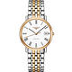 LONGINES 浪琴 官方授權 Elegant Collection 羅馬機械腕錶-白x雙色版/37mm L4.810.5.11.7 product thumbnail 2