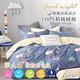 FOCA長頸鹿旅行-單人-韓風設計100%精梳純棉二件式枕套床包組 product thumbnail 3