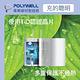 POLYWELL 20W雙孔快充組 PD充電器+Type-C快充線 1M 安卓適用 product thumbnail 6