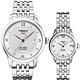 TISSOT 天梭 官方授權 Le Locle 經典系列機械對錶-銀 T0064081103700+T41118334 product thumbnail 2