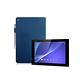 SONY Xperia Z2 Tablet 支架磁扣荔枝紋 書本式保護套 product thumbnail 2