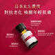 (2入組)TUNEMAKERS 富勒烯全面修護原液10ml product thumbnail 4