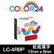 【Color24】 for Epson LK-4RBP / LC-4RBP 紅底黑字相容標籤帶(寬度12mm) product thumbnail 2