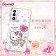 三麗鷗 Kitty Samsung Galaxy S22 輕薄軍規防摔彩鑽手機殼-凱蒂好心情 product thumbnail 6